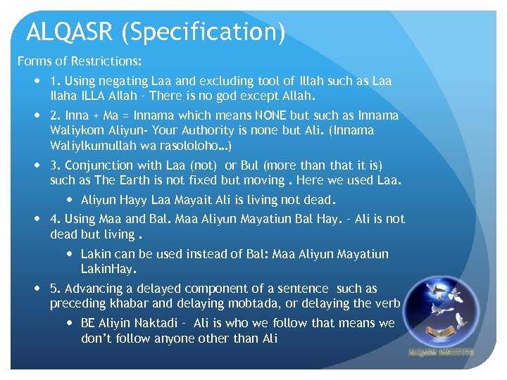 ALQASR (Specification) Forms of Restrictions: 1. Using negating Laa and excluding tool of Illah