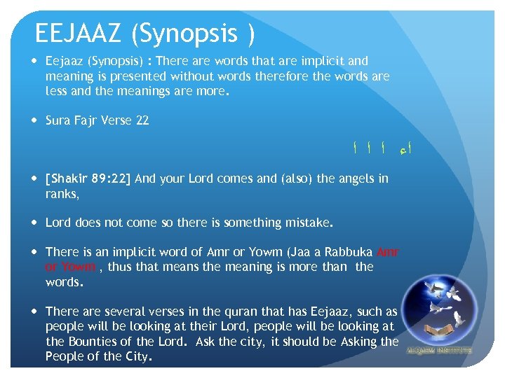 EEJAAZ (Synopsis ) Eejaaz (Synopsis) : There are words that are implicit and meaning