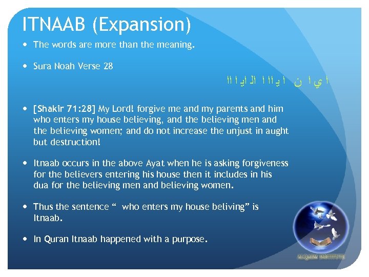 ITNAAB (Expansion) The words are more than the meaning. Sura Noah Verse 28 ﺍ
