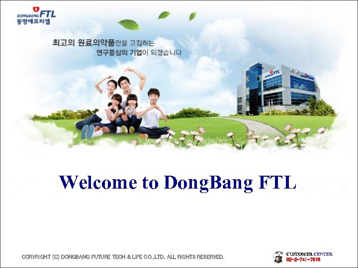 Welcome to Dong. Bang FTL CORYRIGHT (C) DONGBANG FUTURE TECH & LIFE CO. ,