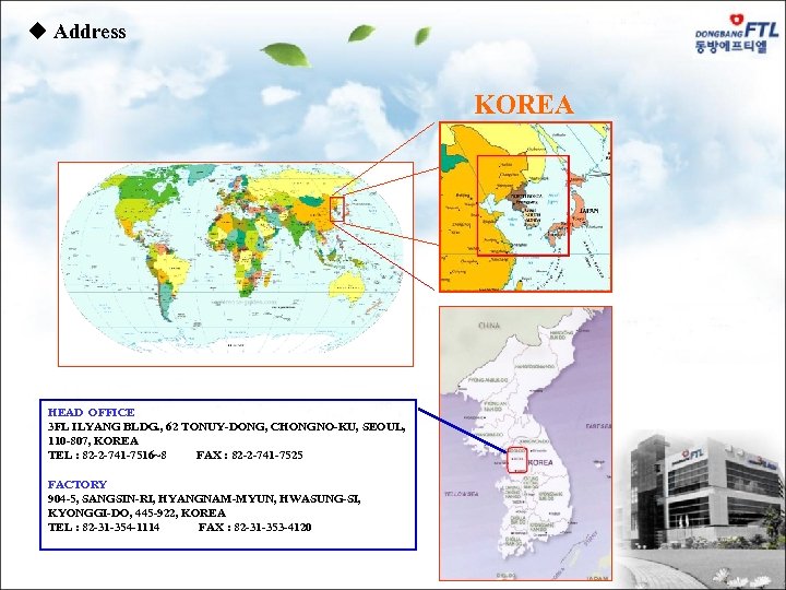 u Address KOREA HEAD OFFICE 3 FL ILYANG BLDG. , 62 TONUY-DONG, CHONGNO-KU, SEOUL,