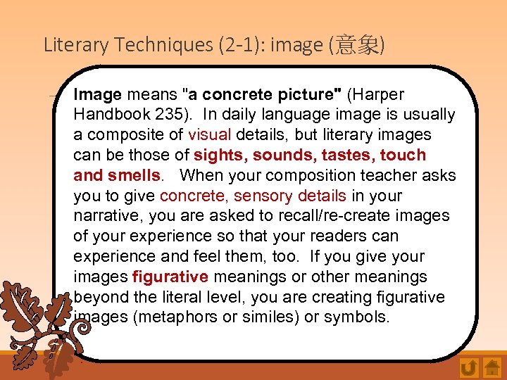Literary Techniques (2 -1): image (意象) Image means 