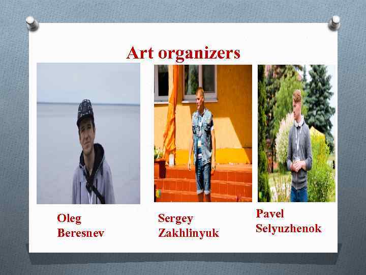 Art organizers Oleg Beresnev Sergey Zakhlinyuk Pavel Selyuzhenok 