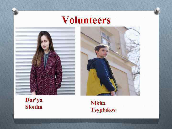 Volunteers Dar’ya Slonim Nikita Tsyplakov 