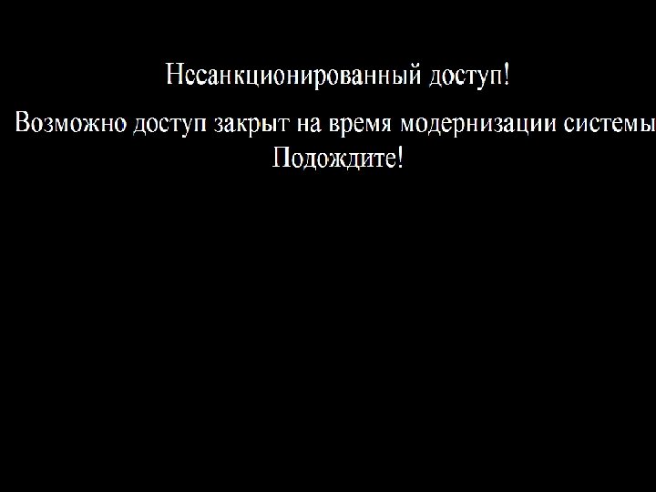 Приложение MONITORING 