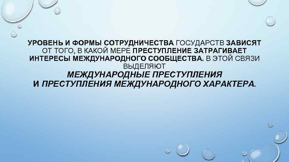 Уровень развития государства зависит от