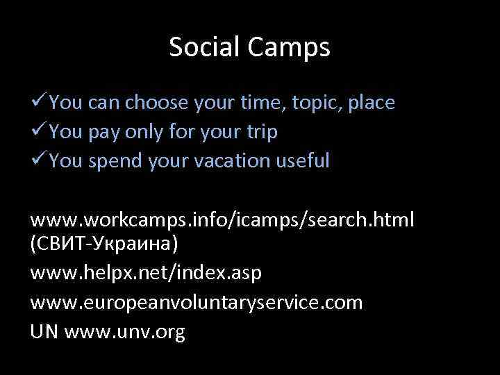 Social Camps ü You can choose your time, topic, place ü You pay only