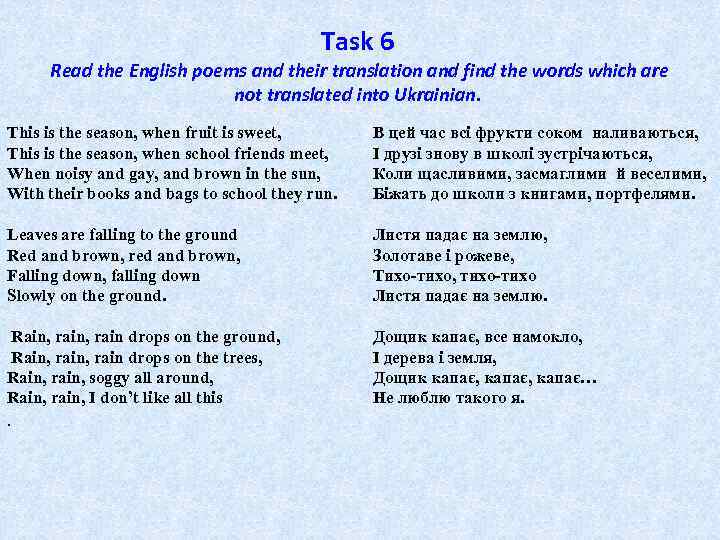 Task 6 Read the English poems and their translation and find the words which