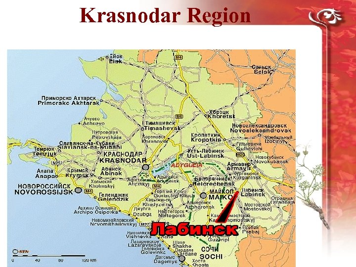 Krasnodar Region 