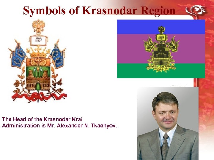 Symbols of Krasnodar Region The Head of the Krasnodar Krai Administration is Mr. Alexander