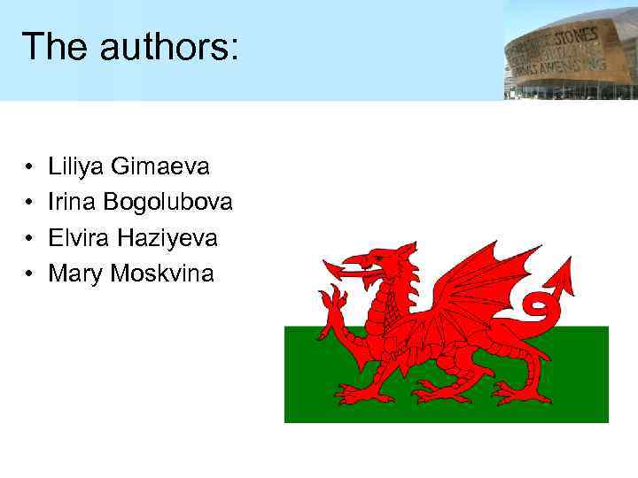 The authors: • • Liliya Gimaeva Irina Bogolubova Elvira Haziyeva Mary Moskvina 