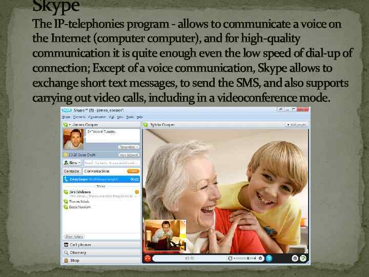 Skype The IP-telephonies program - allows to communicate a voice on the Internet (computer),