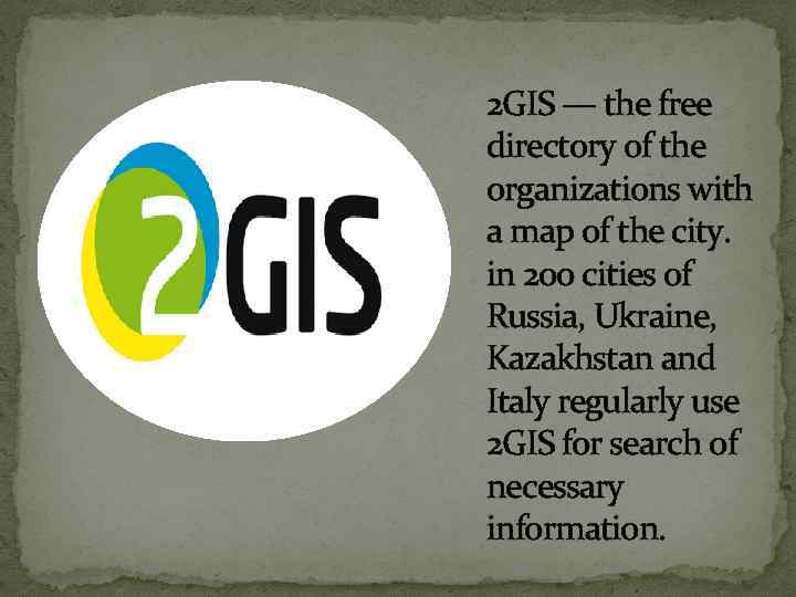 2 GIS — the free directory of the organizations with a map of the