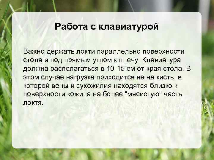 Почему образец должен устанавливаться параллельно поверхности столика материаловедение