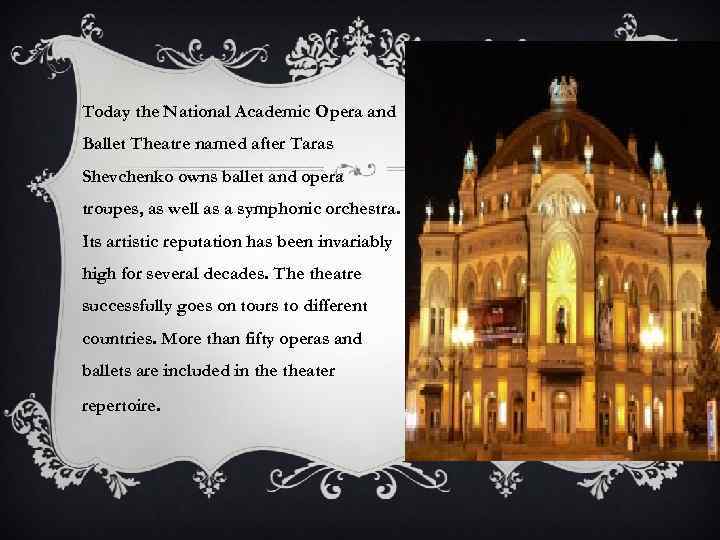Today the National Academic Opera and Ballet Theatre named after Taras Shevchenko owns ballet