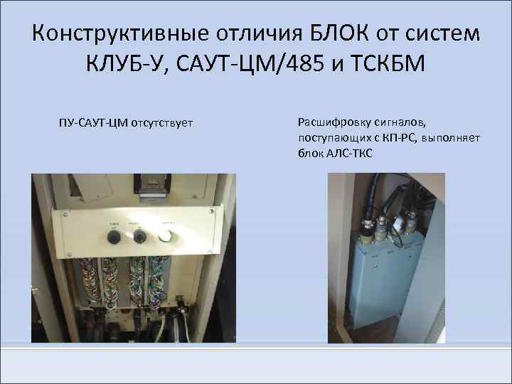 Укажите периодичность проверки работоспособности части тскбм