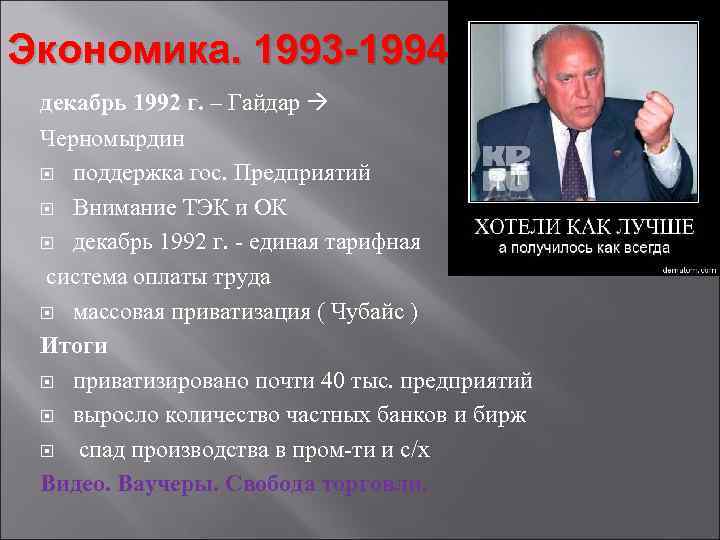 Внешняя политика перестройки 1985 1991 в период