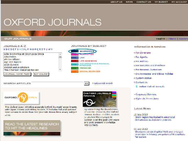 51 Discoverability and the Oxford Index / Robert Faber 