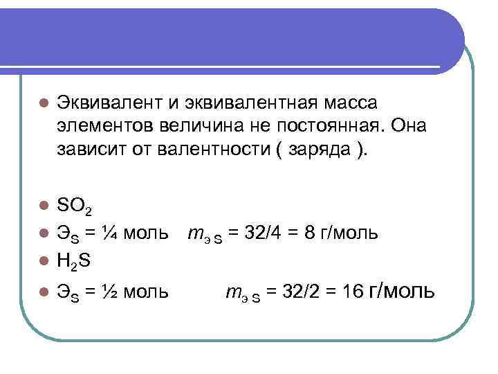 Второй по величине элемент