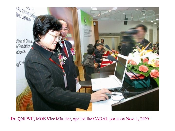 Dr. Qidi WU, MOE Vice Minister, opened the CADAL portal on Nov. 1, 2005