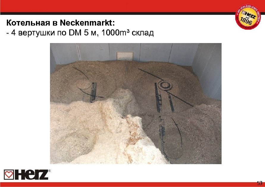 Котельная в Neckenmarkt: - 4 вертушки по DM 5 м, 1000 m³ склад 53