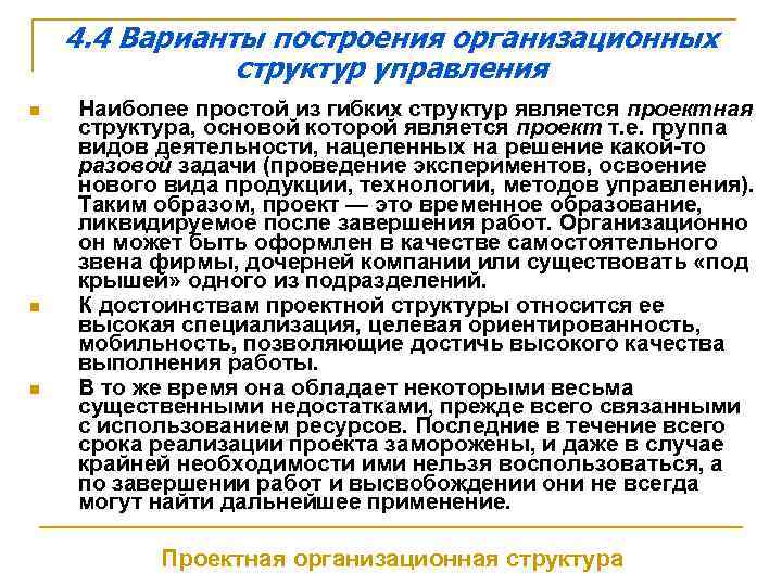 Как определить время сохранения работоспособности применяемого в проекте кабеля с маркировкой fr