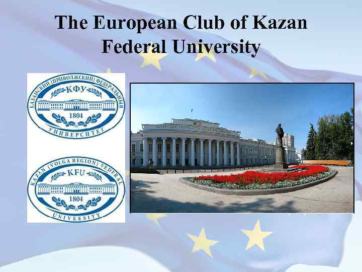 The European Club of Kazan Federal University 