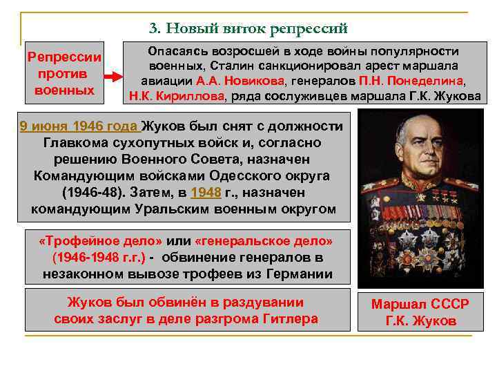 Какое название получил курс на оздоровление экономики ссср проводимый в 1992 1994 под руководством