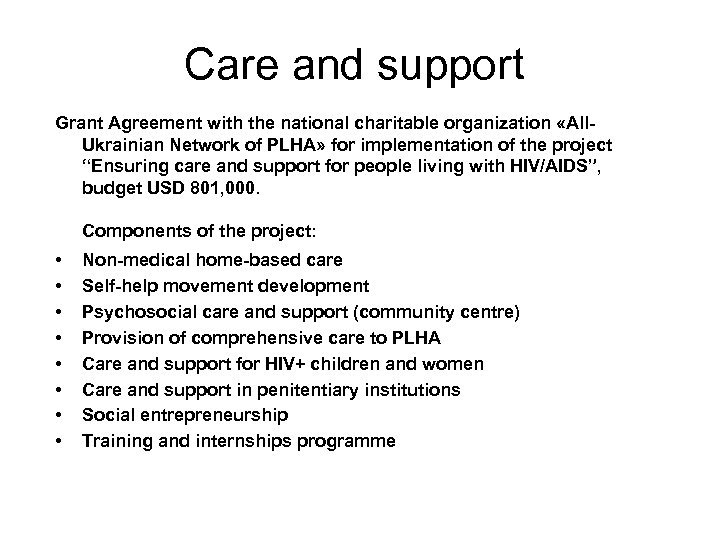 Care and support Grant Agreement with the national charitable organization «All. Ukrainian Network of