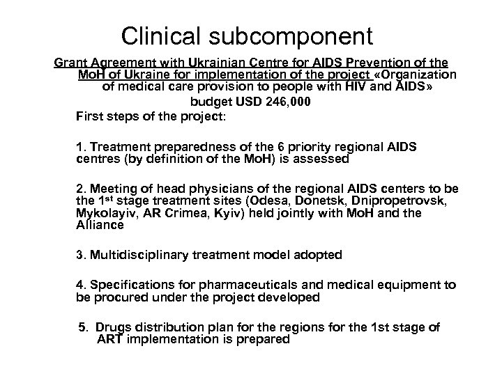 Clinical subcomponent Grant Agreement with Ukrainian Centre for AIDS Prevention of the Mo. H