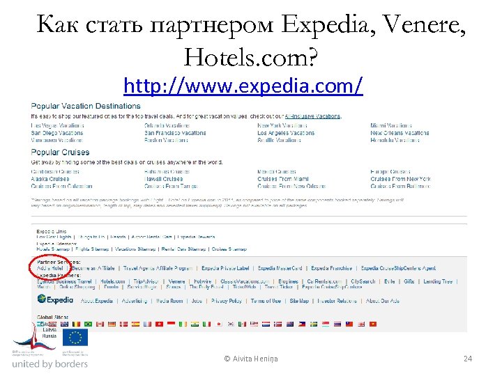 Как стать партнером Expedia, Venere, Hotels. com? http: //www. expedia. com/ © Aivita Heniņa