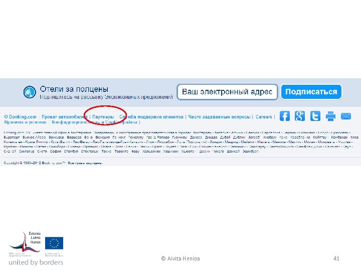 © Aivita Heniņa 41 