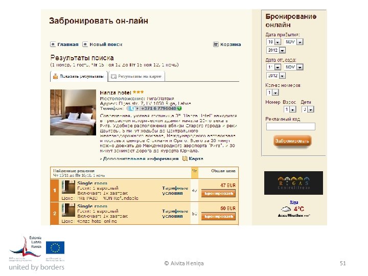 © Aivita Heniņa 51 