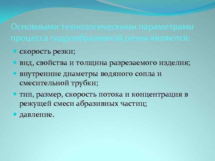 Основными принципами организации учебного процесса с применением дот являются