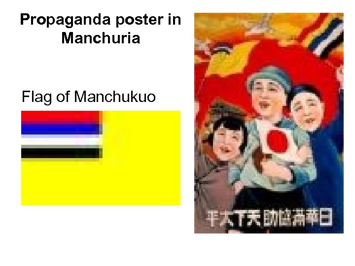 Propaganda poster in Manchuria Flag of Manchukuo 