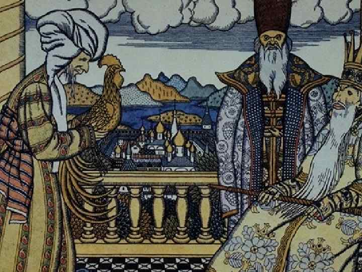 Вопрос 5 В какой сказке и какая домашняя птица охраняла целое царство? 