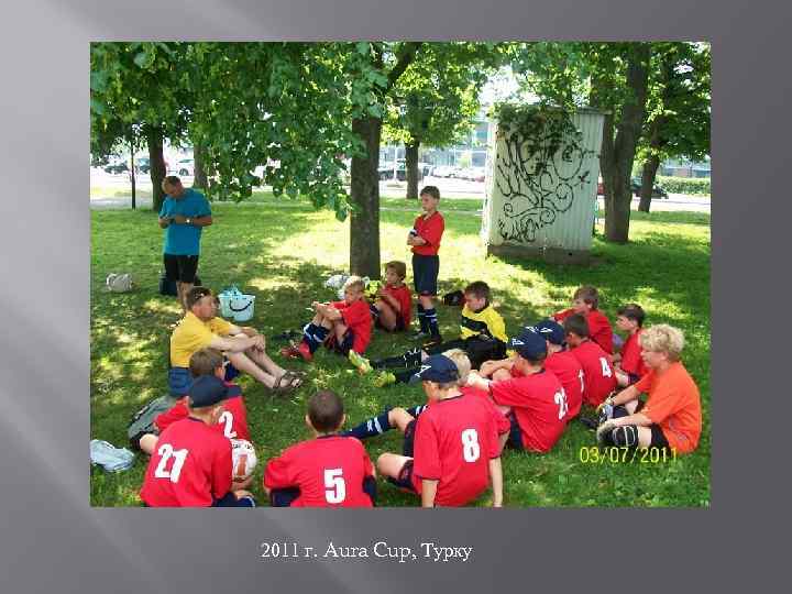 2011 г. Aura Cup, Турку 