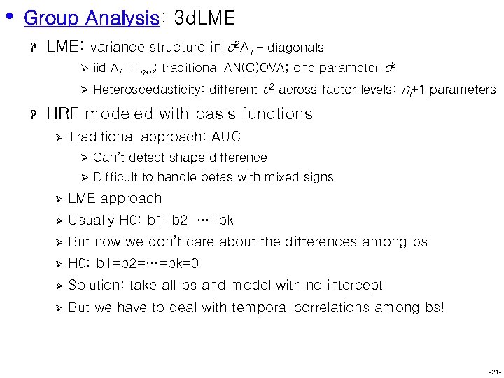  • Group Analysis: 3 d. LME H LME: variance structure in σ2Λi -