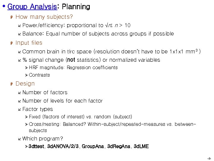  • Group Analysis: Planning H How many subjects? å Power/efficiency: å Balance: H