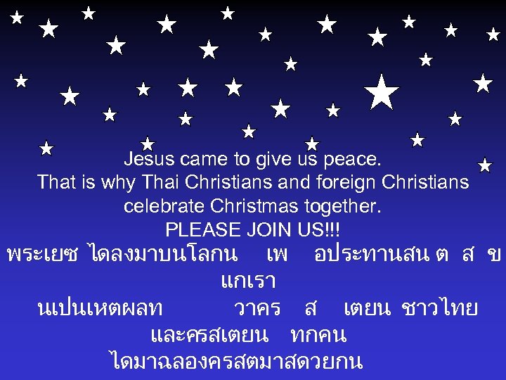 Jesus came to give us peace. That is why Thai Christians and foreign Christians