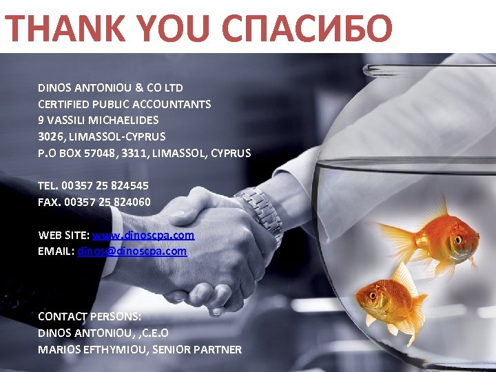 THANK YOU СПАСИБО DINOS ANTONIOU & CO LTD CERTIFIED PUBLIC ACCOUNTANTS 9 VASSILI MICHAELIDES