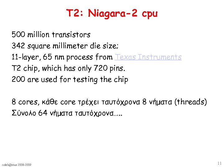 T 2: Niagara-2 cpu 500 million transistors 342 square millimeter die size; 11 -layer,