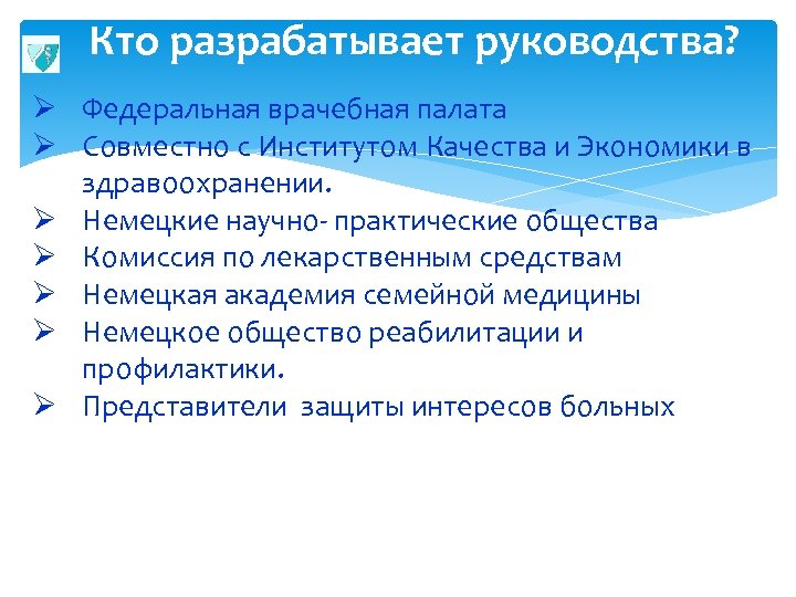 Кто разрабатывает что