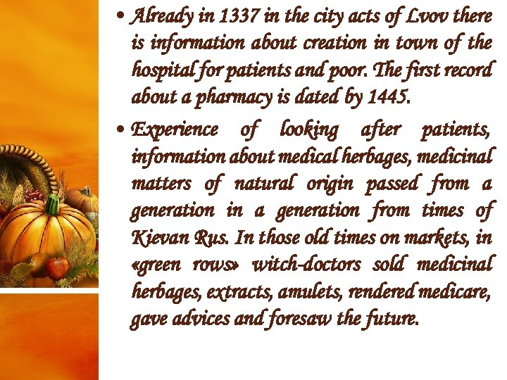  • Already in 1337 in the city acts of Lvov there is information