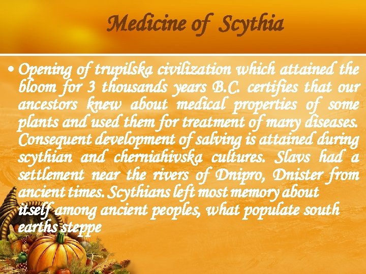 Medicine of Scythia • Opening of trupilska civilization which attained the bloom for 3