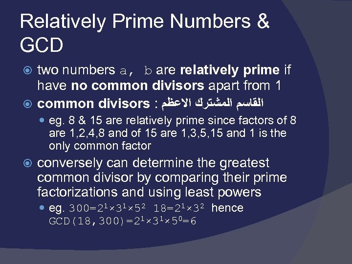 Relatively Prime Numbers & GCD two numbers a, b are relatively prime if have