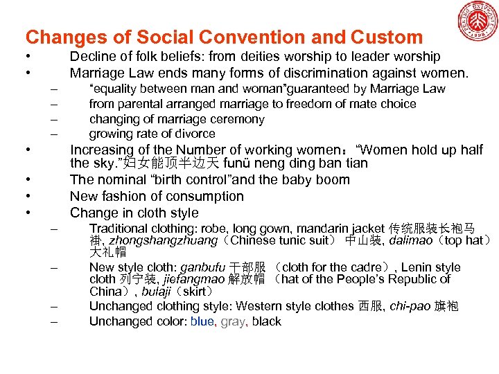 Changes of Social Convention and Custom • • Decline of folk beliefs: from deities