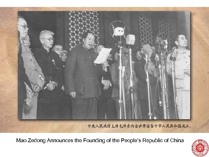 Mao Zedong Announces the Founding of the People’s Republic of China 