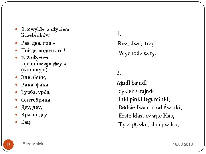  1. Zwykłe z użyciem 17 liczebników Раз, два, три – Пойди водить ты!