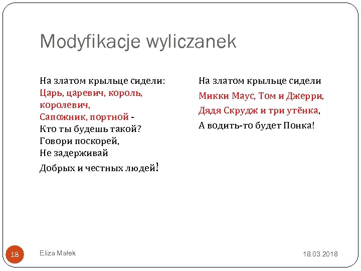 Modyfikacje wyliczanek На златом крыльце сидели: Царь, царевич, король, королевич, Сапожник, портной - Кто